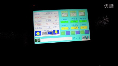 展發機械電腦型50+35押